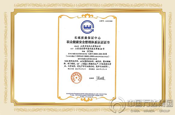 中国·ca888亚洲城(股份有限公司)-Mobile Website