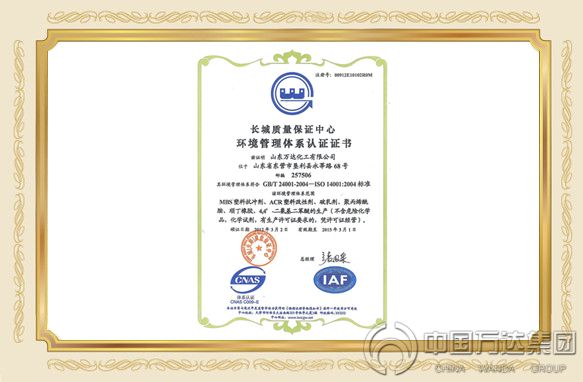 中国·ca888亚洲城(股份有限公司)-Mobile Website