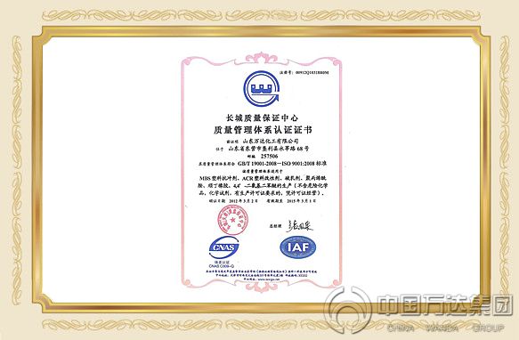 中国·ca888亚洲城(股份有限公司)-Mobile Website