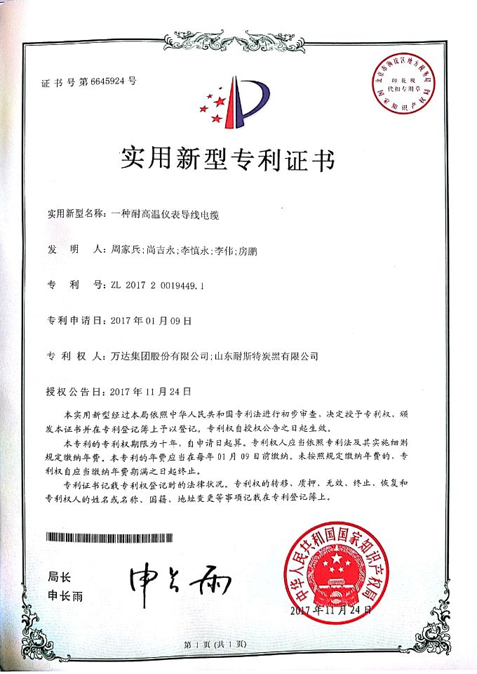 中国·ca888亚洲城(股份有限公司)-Mobile Website