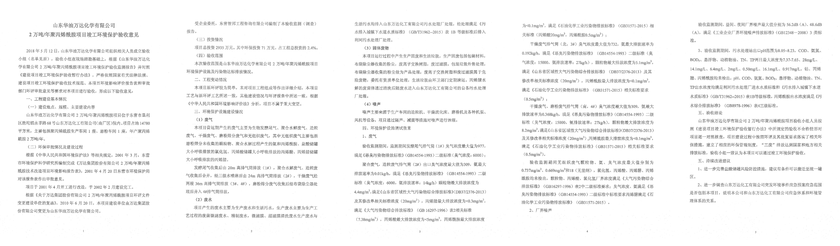 中国·ca888亚洲城(股份有限公司)-Mobile Website