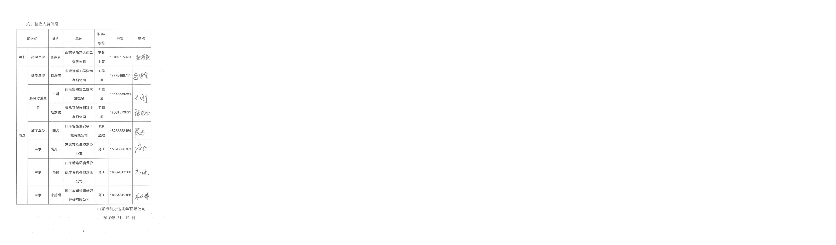 中国·ca888亚洲城(股份有限公司)-Mobile Website