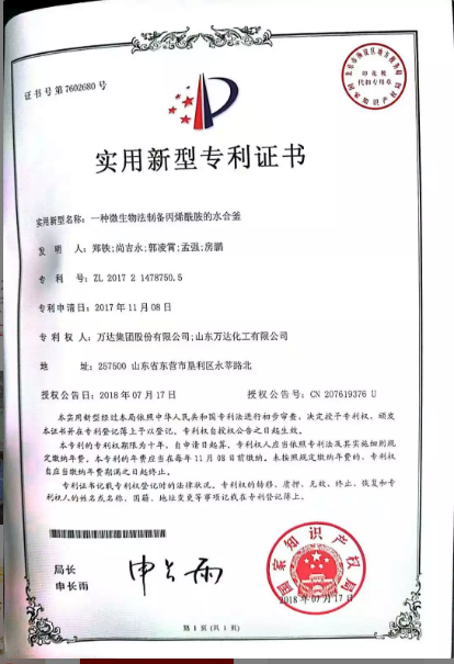 中国·ca888亚洲城(股份有限公司)-Mobile Website