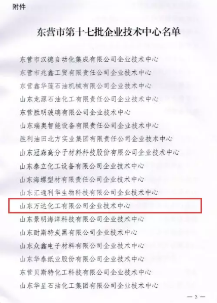 中国·ca888亚洲城(股份有限公司)-Mobile Website