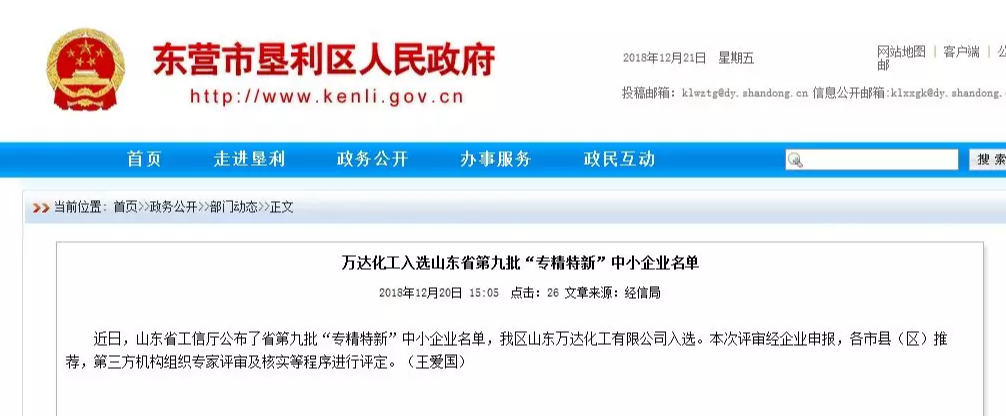 中国·ca888亚洲城(股份有限公司)-Mobile Website