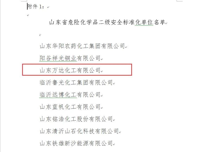 中国·ca888亚洲城(股份有限公司)-Mobile Website