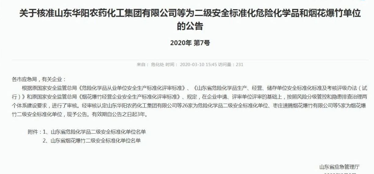 中国·ca888亚洲城(股份有限公司)-Mobile Website