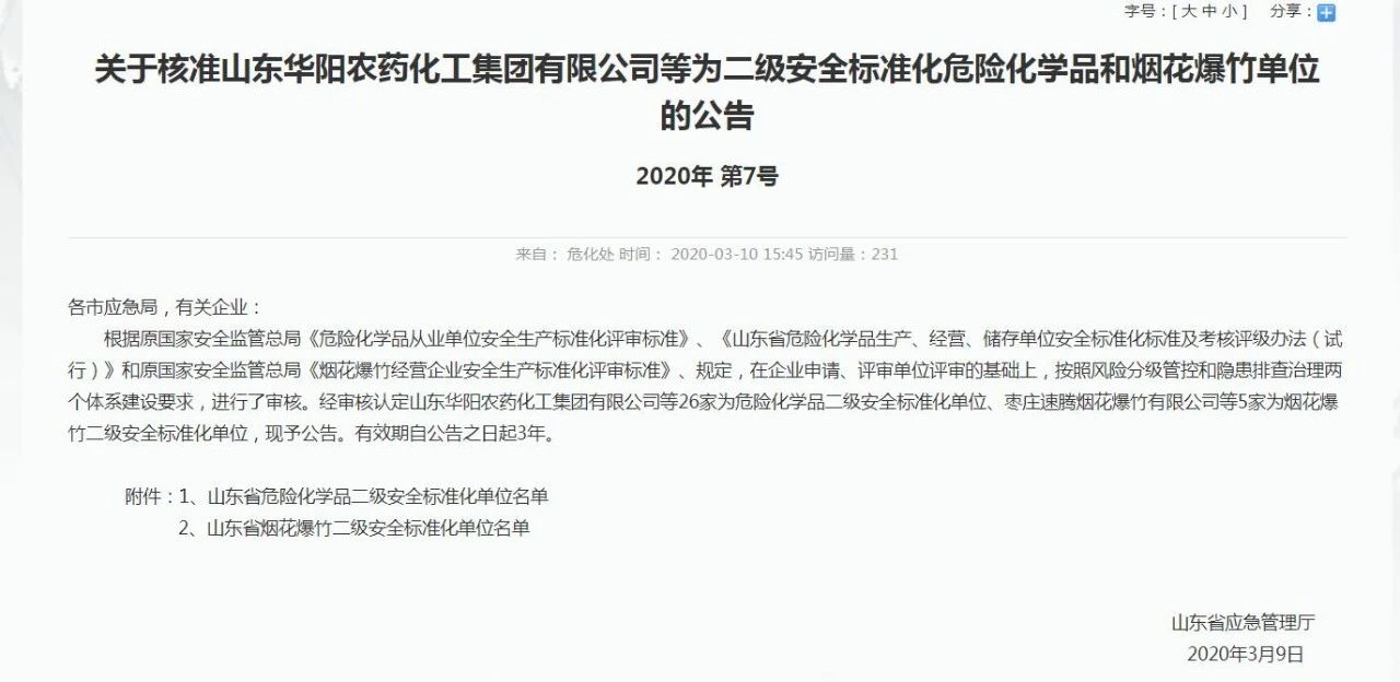 中国·ca888亚洲城(股份有限公司)-Mobile Website