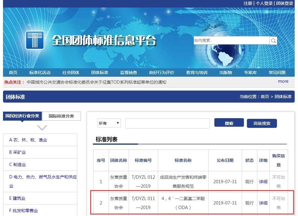 中国·ca888亚洲城(股份有限公司)-Mobile Website
