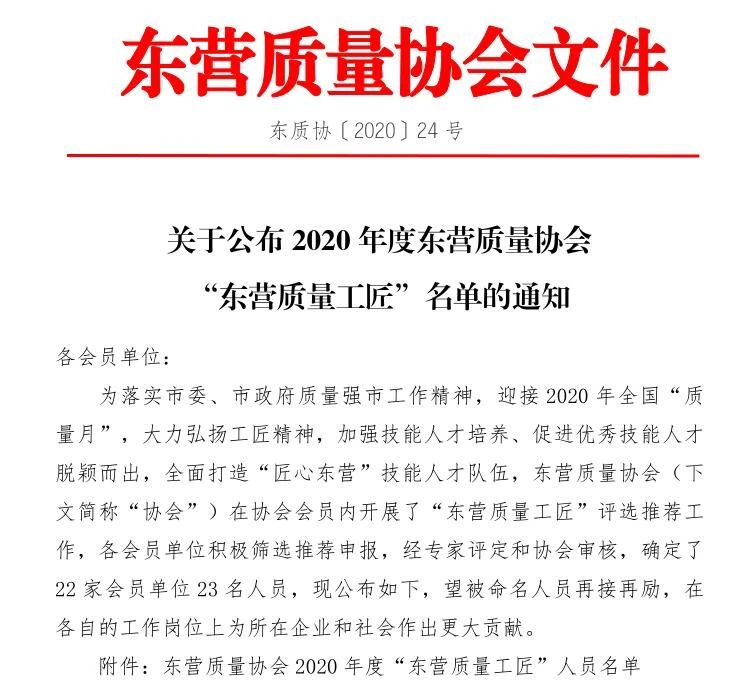 中国·ca888亚洲城(股份有限公司)-Mobile Website