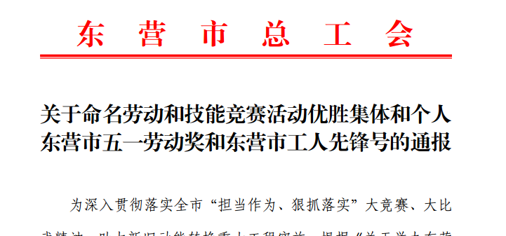 中国·ca888亚洲城(股份有限公司)-Mobile Website