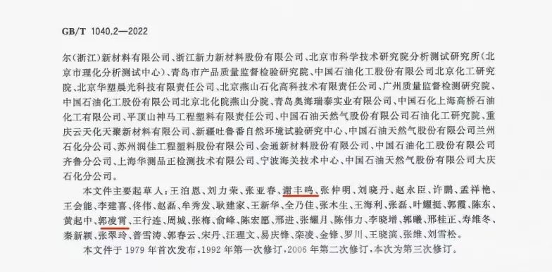 中国·ca888亚洲城(股份有限公司)-Mobile Website