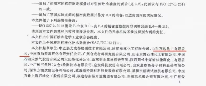 中国·ca888亚洲城(股份有限公司)-Mobile Website